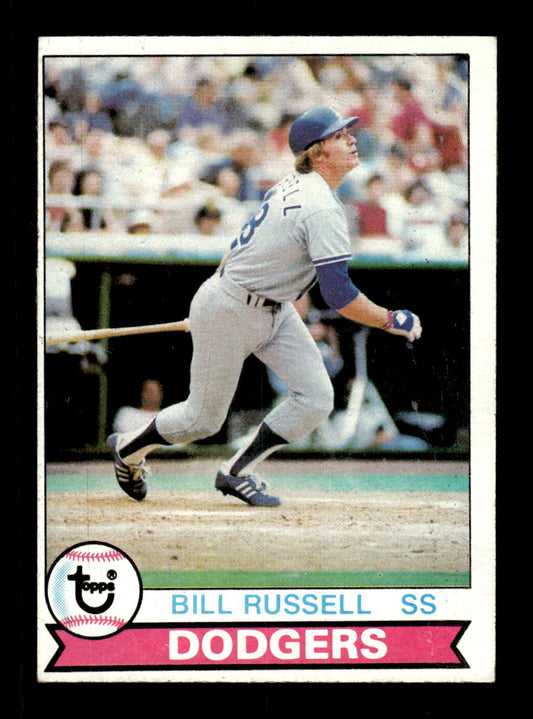 1979 Topps #546 Bill Russell EXMT PACK FRESH HOF-10004626