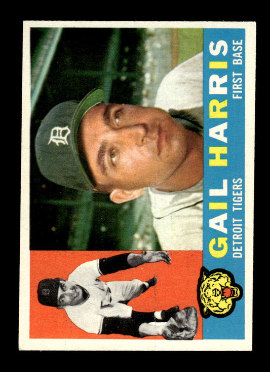 1960 Topps #152 Gail Harris Detroit Tigers EXMT KC10008817